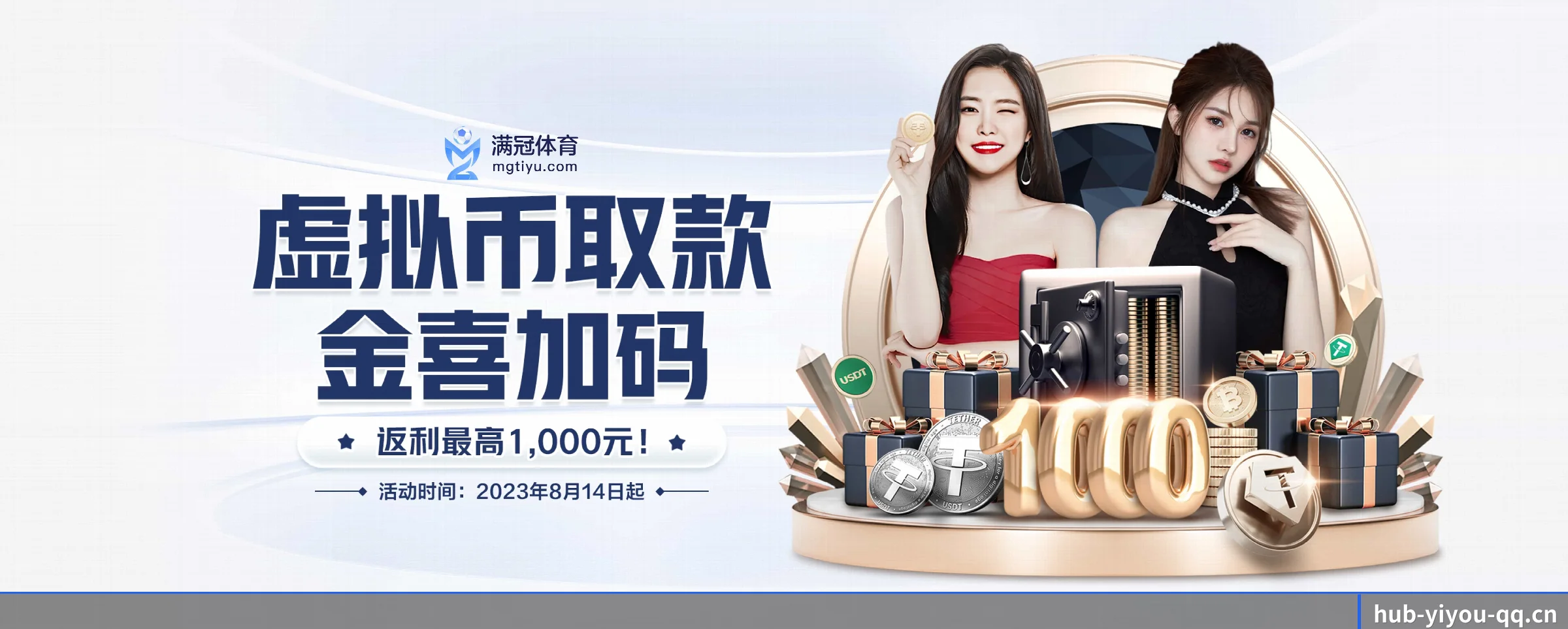 易游体育的生长脉络