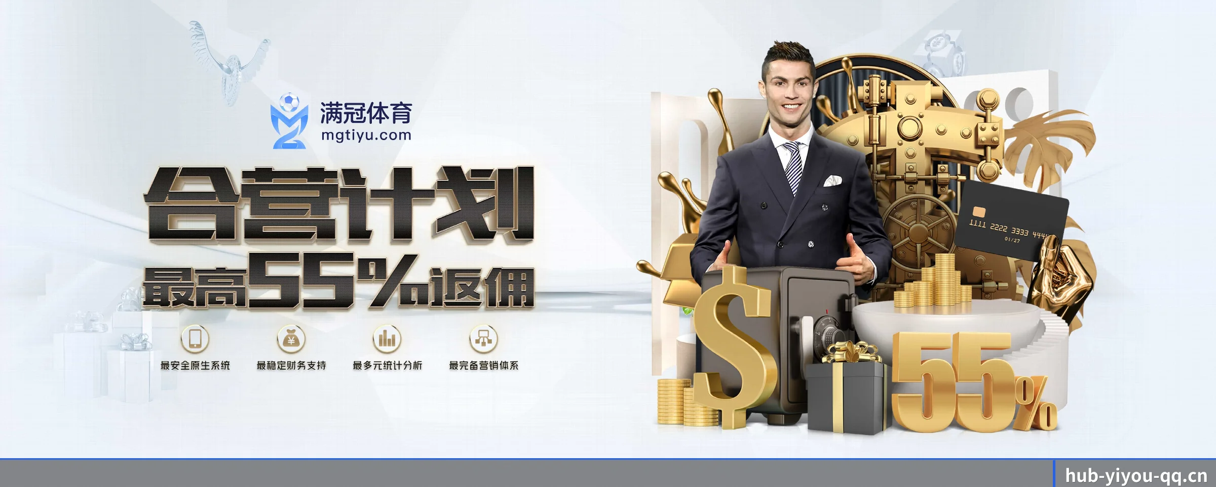 易游体育 APP 深度功能